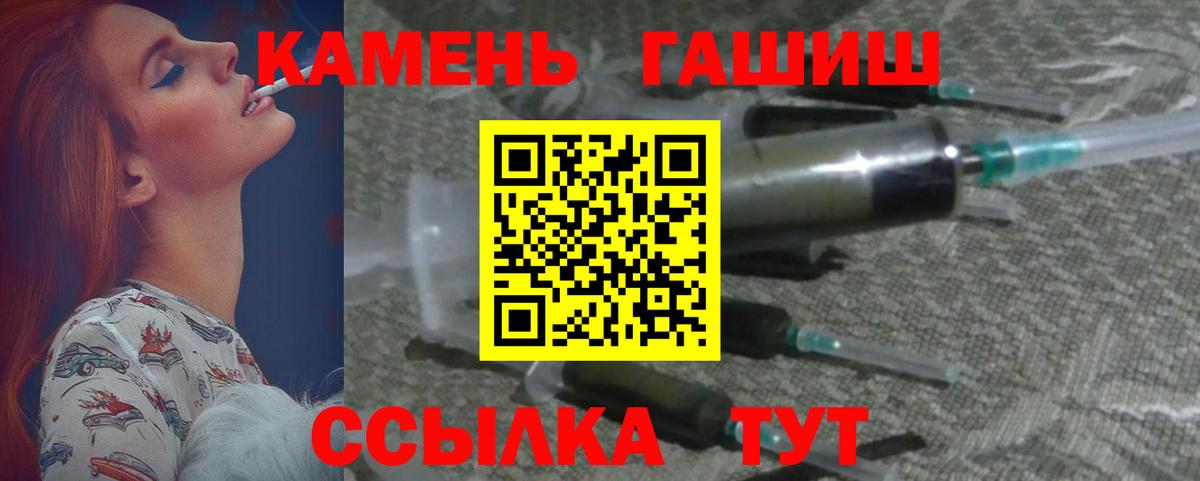 Меф Торжок