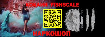 спайс Новокубанск