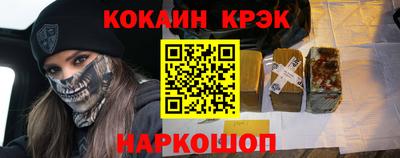 спайс Новодвинск