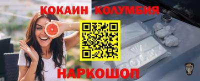 спайс Новокубанск