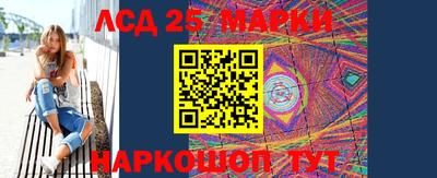 спайс Новодвинск