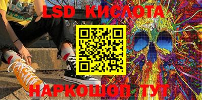 спайс Новодвинск