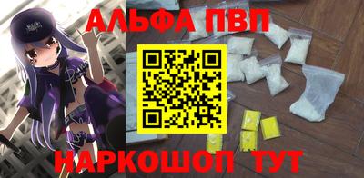 спайс Новокубанск