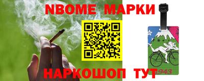 спайс Новодвинск