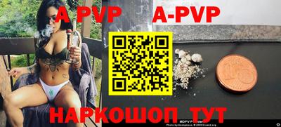 герыч Новозыбков