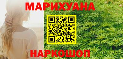 спайс Новокубанск