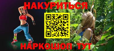спайс Новодвинск