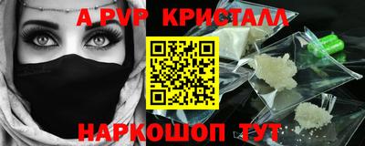 спайс Новокубанск