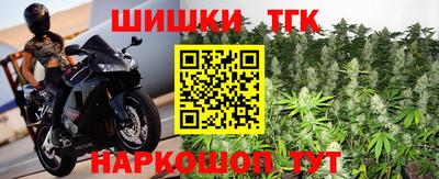 спайс Новокубанск