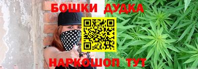 спайс Новокубанск