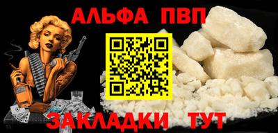 спайс Новодвинск