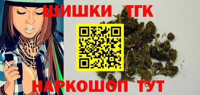 спайс Новокубанск
