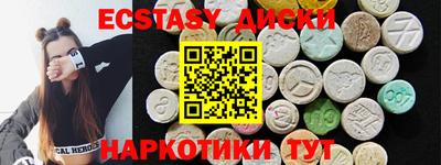 спайс Новокубанск