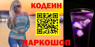 герыч Новозыбков