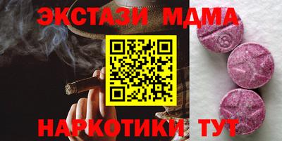 спайс Новокубанск