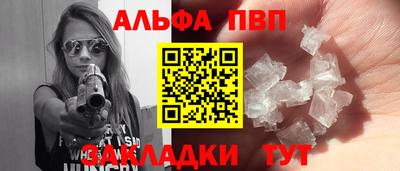 герыч Новозыбков