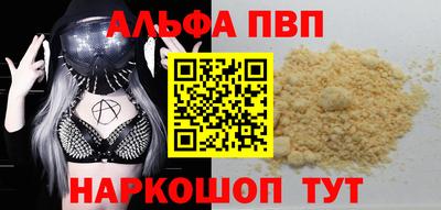 спайс Новокубанск