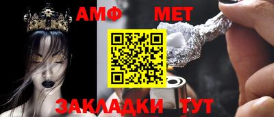 спайс Новокубанск