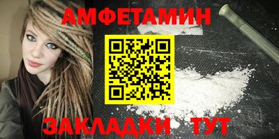 спайс Новодвинск