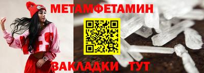 спайс Новокубанск