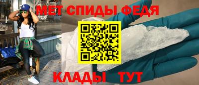 спайс Новодвинск