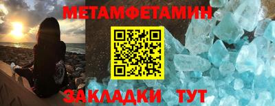 спайс Новокубанск