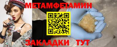 спайс Новодвинск