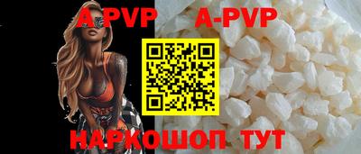 герыч Новозыбков