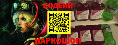 спайс Новодвинск