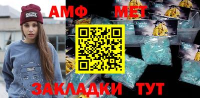 герыч Новозыбков