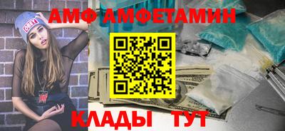 спайс Новодвинск
