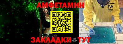 спайс Новодвинск