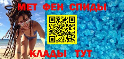спайс Новодвинск