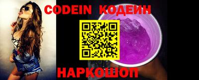 спайс Новодвинск
