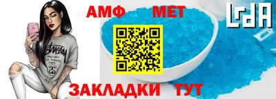 спайс Новокубанск