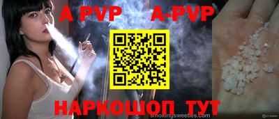 герыч Новозыбков