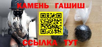 герыч Новозыбков