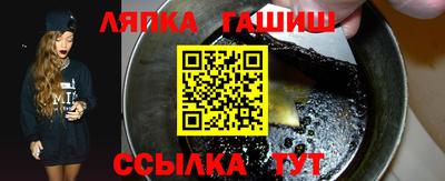 спайс Новодвинск
