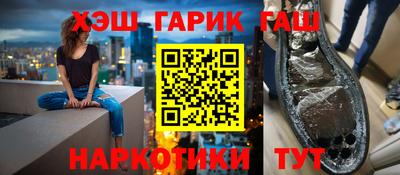 герыч Новозыбков