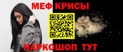 спайс Новодвинск