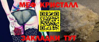 спайс Новодвинск