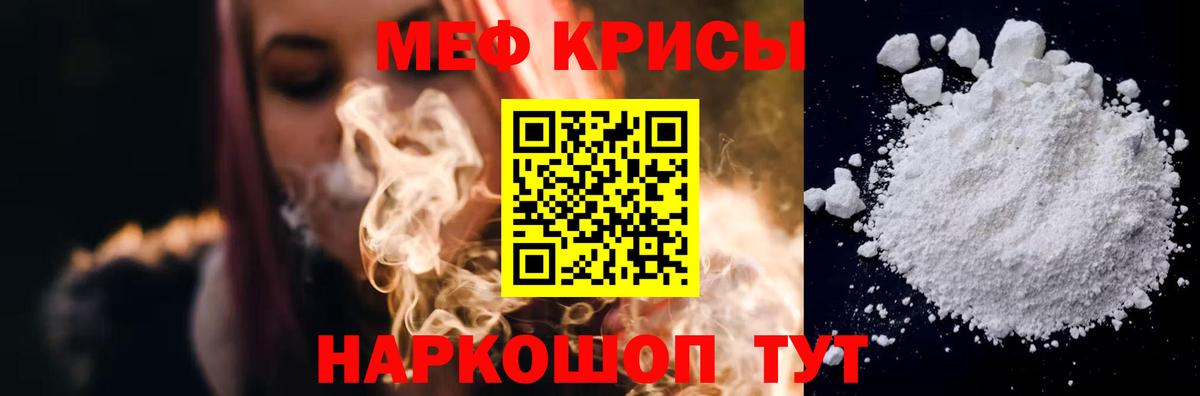 МЕФ Торжок