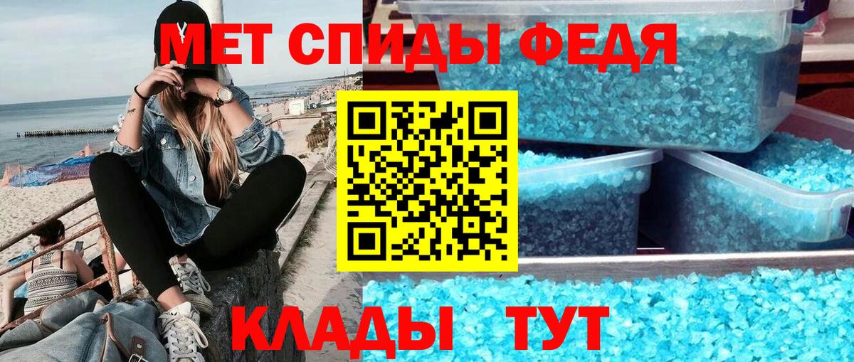 Метамфетамин мет  Метамфетамин мет  Торжок  Метамфетамин  Вход с VPN 