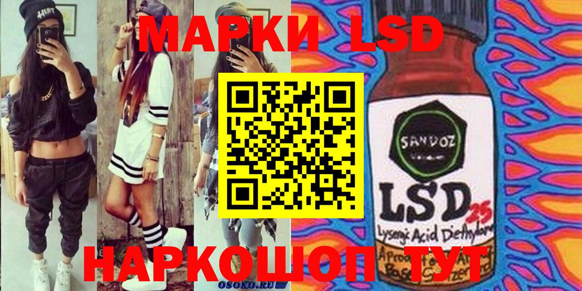 Марки N-bome 1,8мг Торжок
