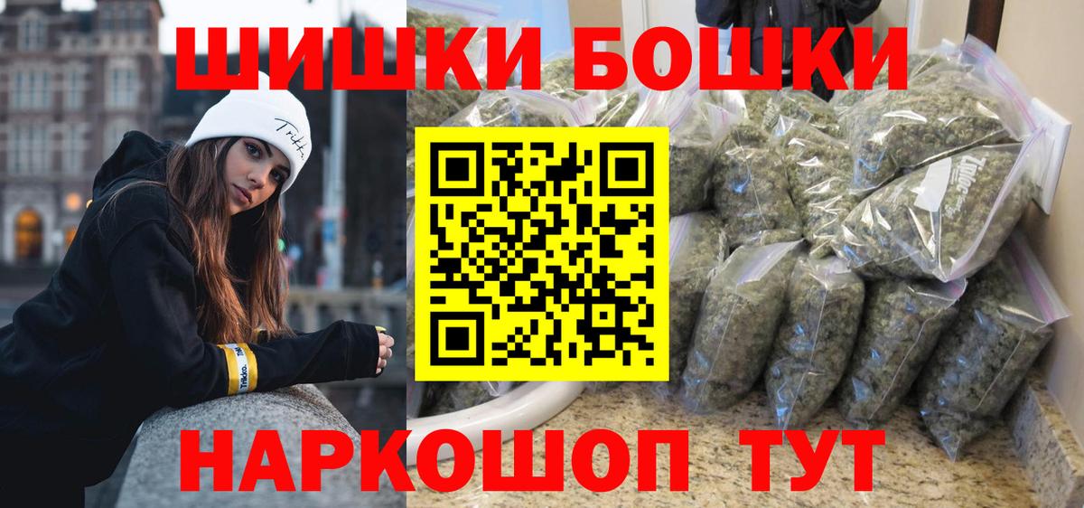 Канабис SATIVA & INDICA  Вход с VPN  МАРИХУАНА семена  МАРИХУАНА Ganja  Торжок 